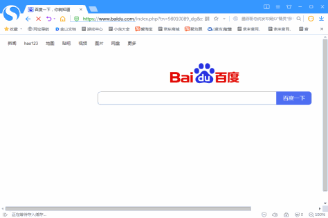 搜狗高速浏览器最新版 v12.3.6061.400 正式版 1