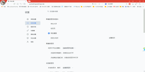 搜狗高速浏览器最新版 v12.3.6061.400 正式版3