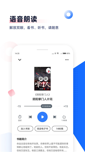 中文书城 v8.0.3 安卓版 0