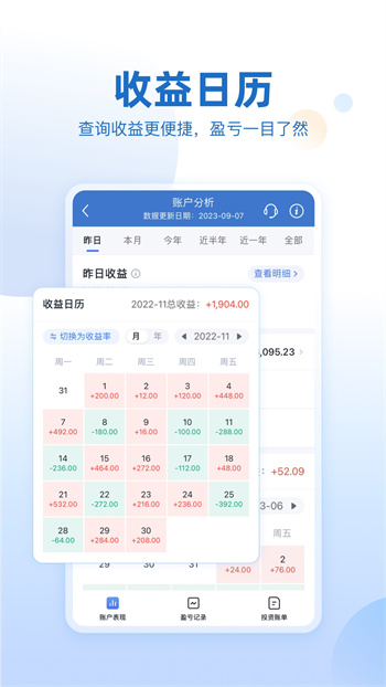 申万宏源证券官方app v3.7.0 安卓版 2