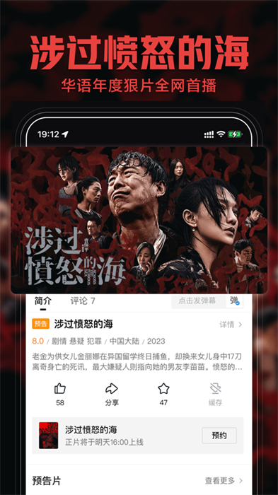 西瓜视频ios手机版app v8.6.4 官方iphone版8