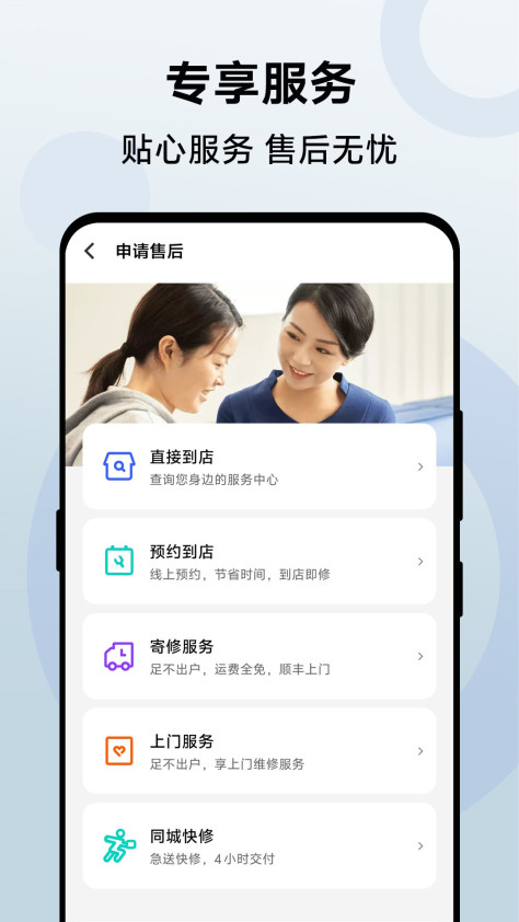 vivo乐园app(vivo官网) v9.6.0.1 安卓版 2