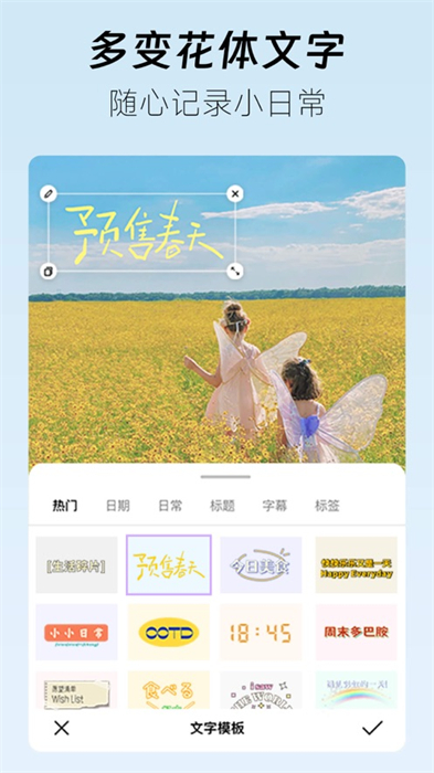 piczoo苹果手机版 v4.6.13 官方版 2