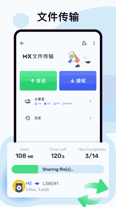 mx播放器 v1.82.7.1 安卓手机版0