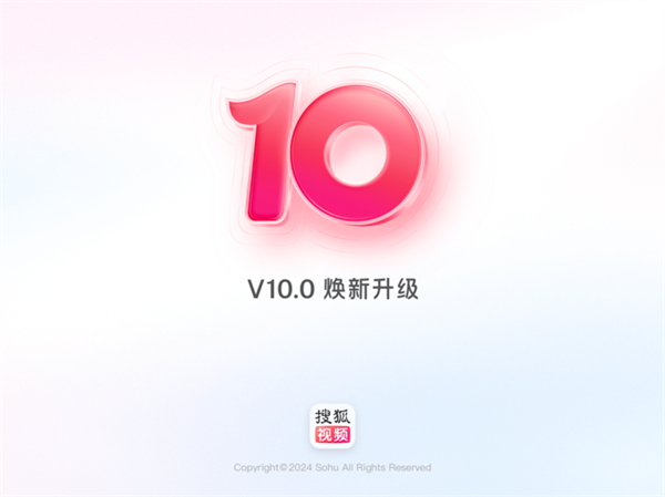 搜狐视频HD官方版 v10.0.32 ipad版 6