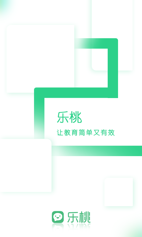 乐课网app(乐桃) v5.0.24 官方安卓版 0