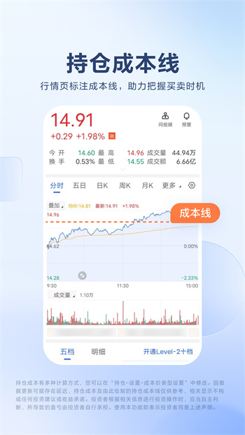 广发易淘金app v11.8.1.0 安卓版 2