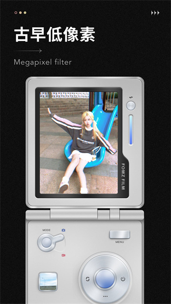 fomz复古胶片相机 v1.4.7 最新版 0