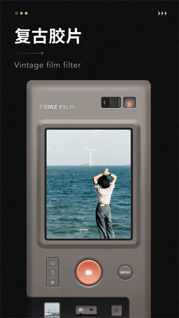 Fomz复古相机 v1.4.9 安卓版 3