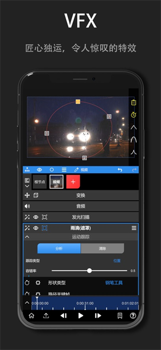 nodevideo ios版 v6.52.0 iphone版 1