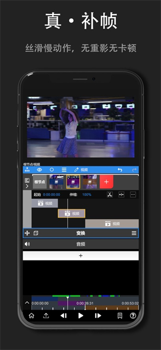 nodevideo ios版 v6.40.5 iphone版 4