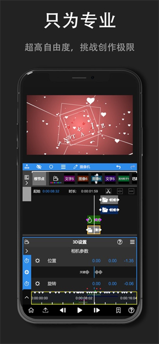 nodevideo ios版 v6.30.1 iphone版 2