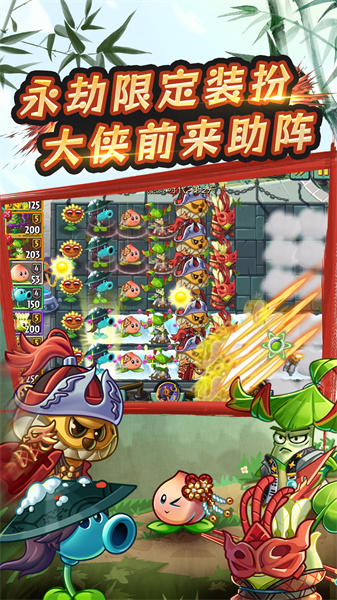 植物大战僵尸2最新版 v3.3.7 安卓版2