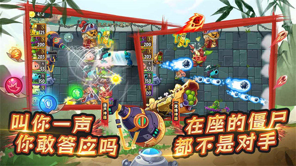 植物大战僵尸2华为版 v3.3.7安卓版1