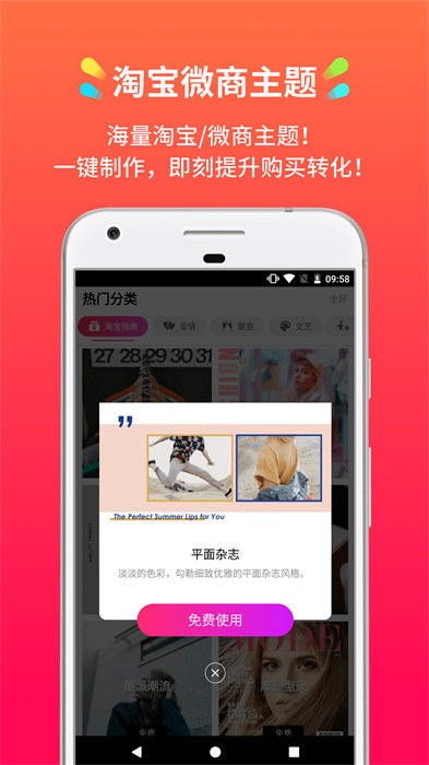 小影记vip v3.19.1安卓已付费版 0