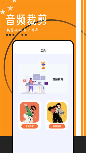 Fly Music官方版 v1.2 安卓最新版 0