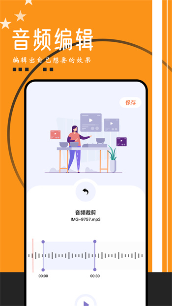 飞翔音乐(Fly Music) v1.2 安卓版 1