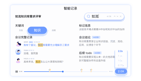 百度Hi（如流） v6.3.38.7 0