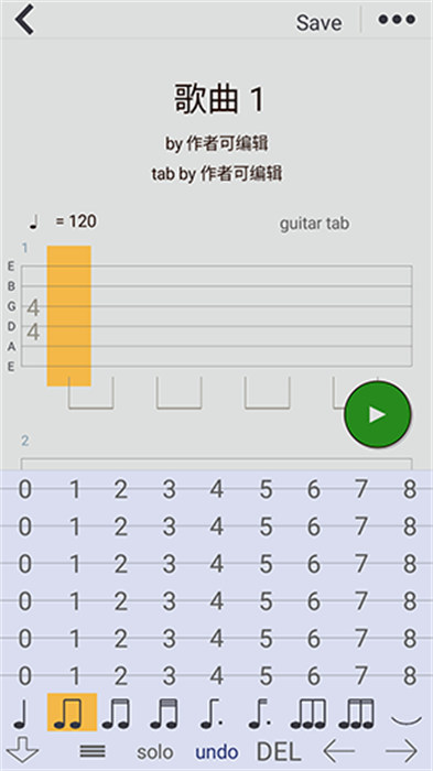 编曲写歌app手机版 v2.1.9 安卓版 2