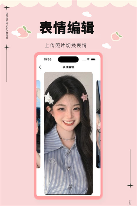 美鸭写真 v1.0.6 安卓版 1