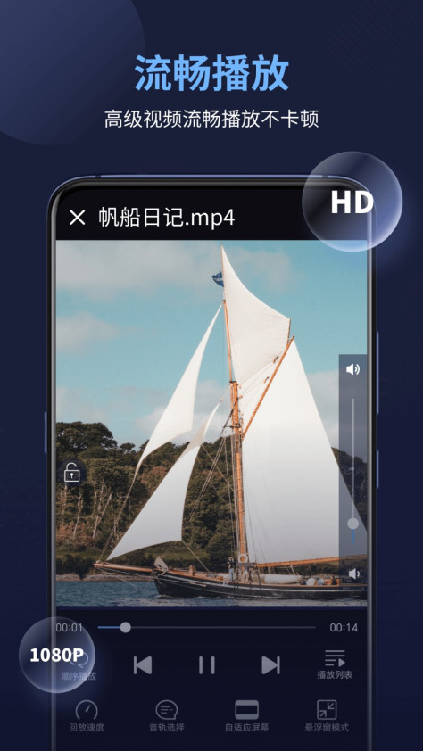 万能电影播放器app v17.2.45 安卓版3