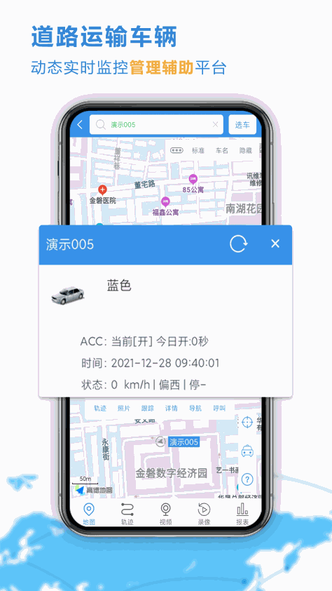云查车最新版 v24.07.05.46 安卓版0