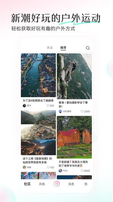 轻颜相机ios版本 v8.9.0 iphone官方版 3