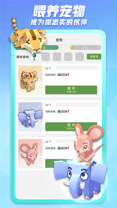 派派同城交友app v7.2.127 安卓版 2