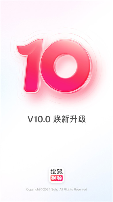 手机搜狐视频app v10.0.22 官方安卓版 3