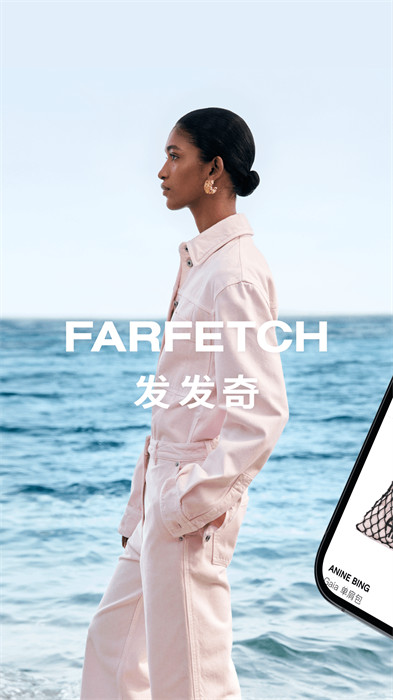 farfetch发发奇全球买手店集合平台 v6.76.2 安卓版 2