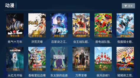 云顶tv v6.9 2