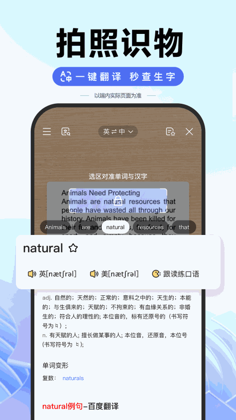 度娘app免费版(百度) v13.57.5.10 方安卓版 1