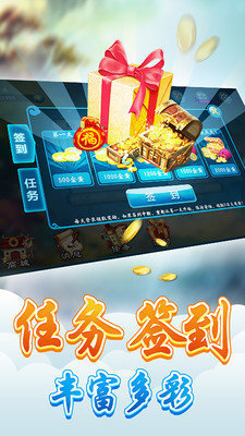 科乐吉林麻将手机版 v6.1.02