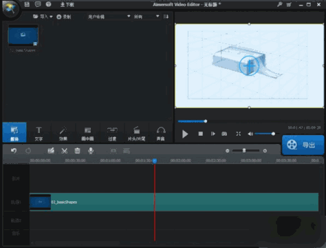 Aimersoft Video Editor v3.6.2.0 0