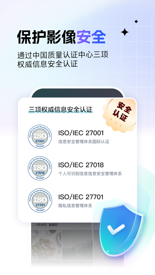 一刻相册苹果手机版 v6.7.1 iphone官方最新版 3