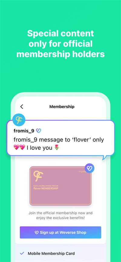 Weverse v2.18.1 安卓版 2
