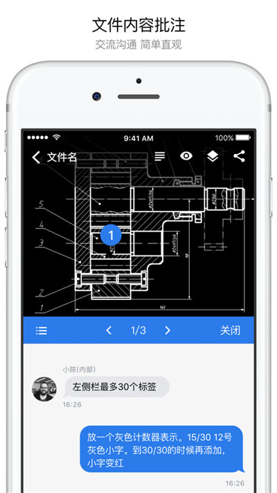 巴别鸟app苹果版 v1.8.6 官方iphone版 2