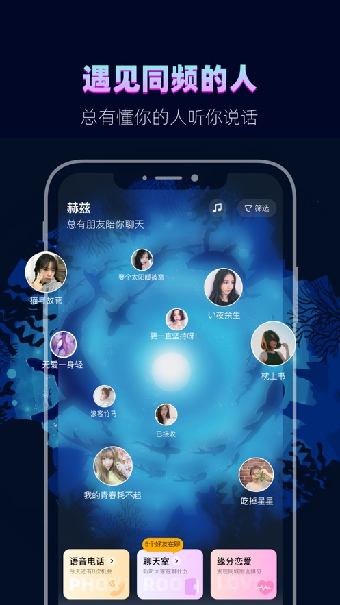 赫兹ios版 v4.3.6 iphone官方版 4
