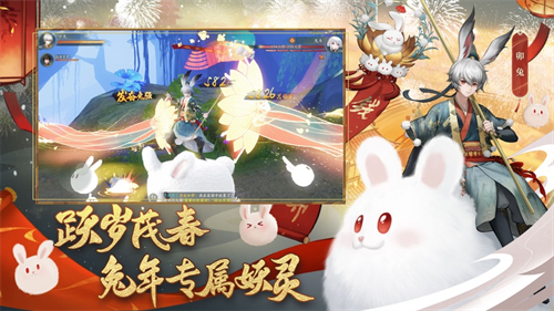 神都夜行录苹果版 v1.0.87 iphone版 1