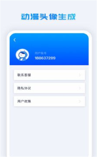 照片修复系统 v1.0.6 安卓版 2