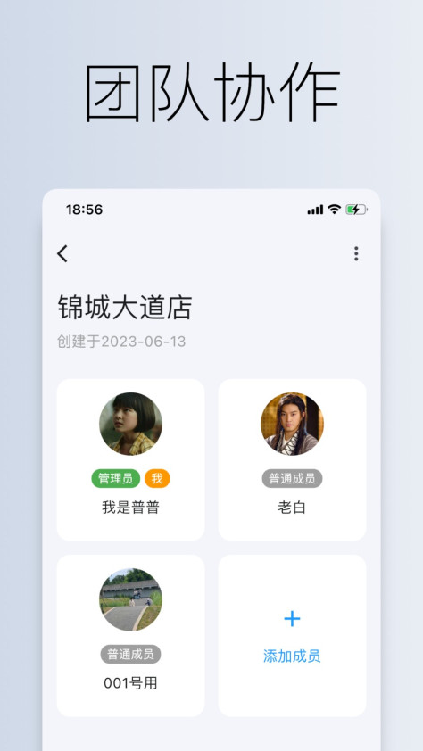 到期清单app v2.11.0 安卓版 1