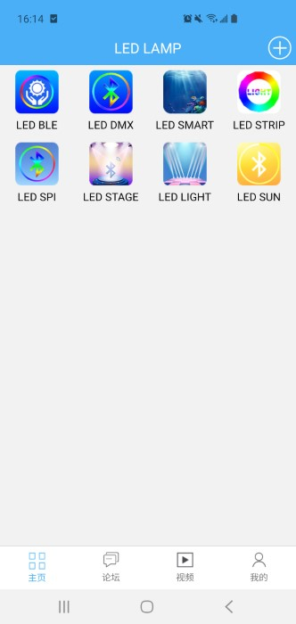 ledlamp官方版 v4.0.0 安卓版 1