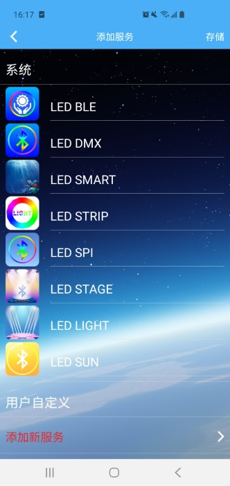 ledlamp官方版 v4.0.0 安卓版 0