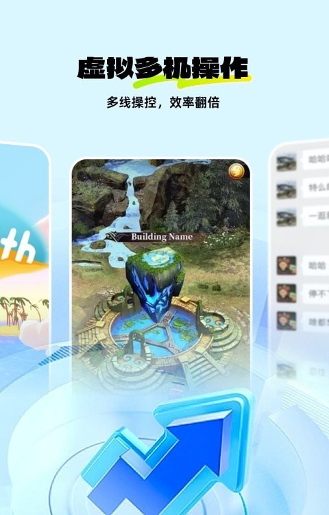 神马云手机 v1.1.9 手机版 2