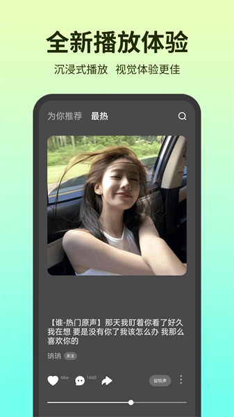 铃声多多手机铃声app v8.9.70.1 官方安卓版 2