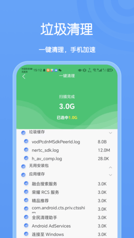 卡创WiFi助手 v1.0.0 安卓版 0