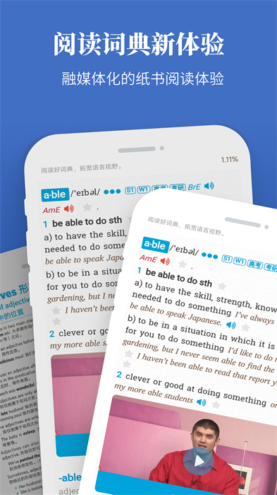 朗文当代高级英语词典longman dictionary v4.6.33 安卓版 3