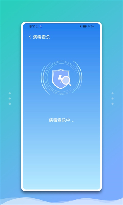 魅族手机管家 v10.0.162 安卓版 2