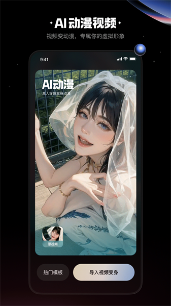 2024快影最新版本app v6.48.0.648003 安卓版 3