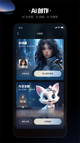 2024快影最新版本app v6.48.0.648003 安卓版 4